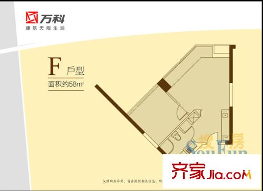 萬科逸天廣場 戶型圖