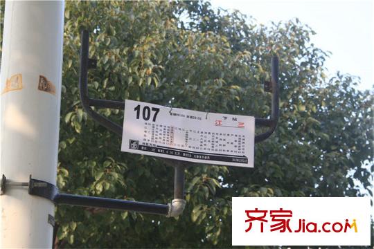 錢塘帝景配套圖附近的公交站牌