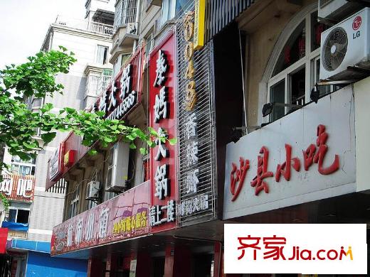 德信早城配套圖附近餐館