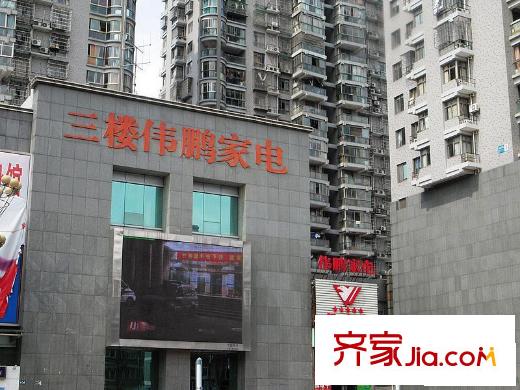 德信早城配套圖附近家電商場