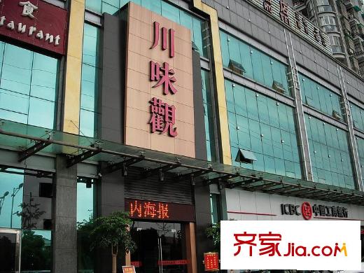 德信早城配套圖附近川味觀