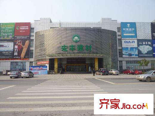 盛世嘉園配套圖附近的宏豐建材城