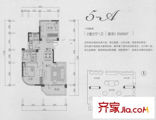 麗江公寓戶型圖2室 戶型圖 2室2廳1衛(wèi)1廚
