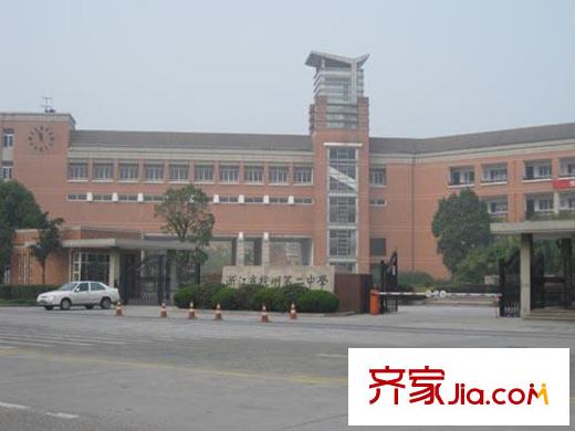 觀邸國際公寓配套圖項目附近的杭二中