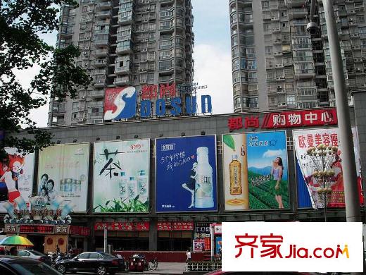德信早城配套圖附近都尚購物中心