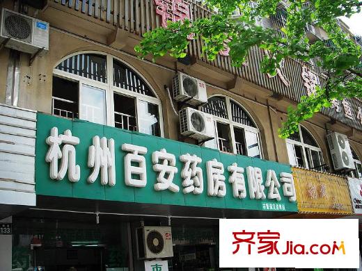 德信早城配套圖附近藥店