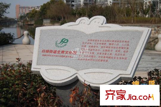 伊薩卡國(guó)際城配套圖周邊