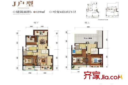 新城平方米平方米頂躍洋房J戶型約139平方米-可變4房2廳3衛(wèi) 4室2廳3衛(wèi)1廚