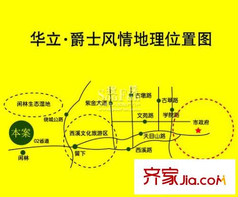 爵士風情交通圖