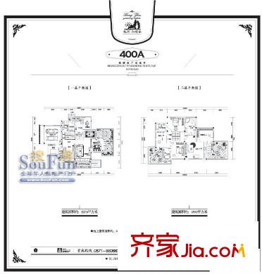 陽明谷400A地上層 6室3廳2衛(wèi)2廚
