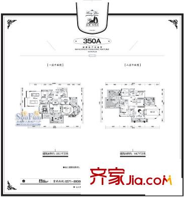 陽明谷350A地上層 6室3廳2衛(wèi)2廚