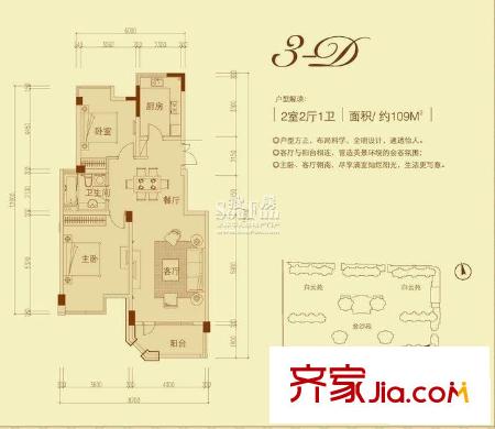 麗江公寓戶型圖3室 戶型圖 3室2廳2衛(wèi)1廚