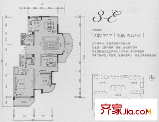 麗江公寓戶型圖3室 戶型圖 3室2廳2衛(wèi)1廚