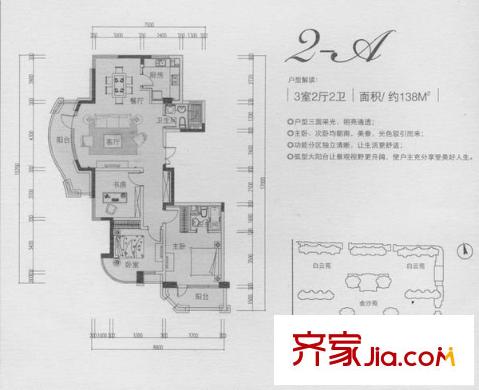 麗江公寓戶型圖3室 戶型圖 3室2廳2衛(wèi)1廚