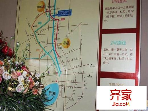 廣和美地蘭庭（2010-3）