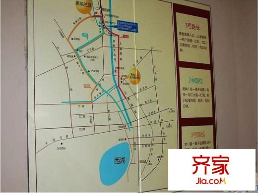 廣和美地蘭庭（2010-3）