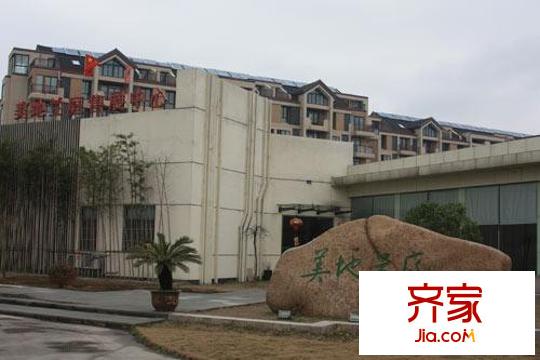 廣和美地蘭庭展示中心（2010.3）