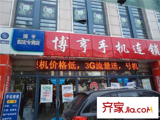 廣和美地蘭庭附近的商店