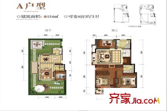 新城平方米平方米底躍洋房A戶(hù)型約154平方米-可變4房3廳3衛(wèi) 4室3廳3衛(wèi)1廚