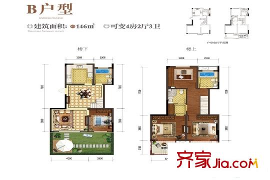 新城平方米平方米底躍洋房B戶(hù)型約146平方米-可變4房2廳3衛(wèi) 4室2廳3衛(wèi)1廚