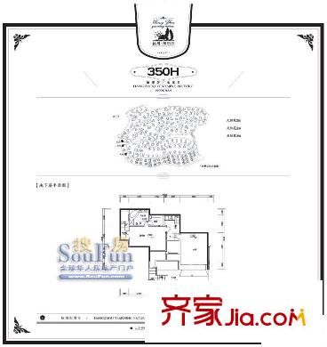 陽明谷350H地下層 3室2廳1衛(wèi)1廚