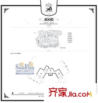 陽明谷400B地下層 3室2廳2衛(wèi)1廚