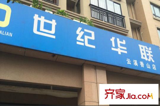 新帝朗郡周邊