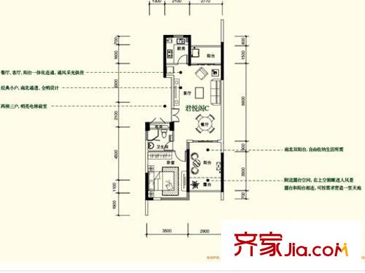 新帝朗郡2、4號樓奇數(shù)層C戶型 2室2廳1衛(wèi)1廚