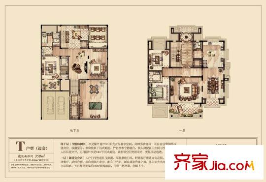 贊成良著壹號(hào)T戶型邊套 4室3廳5衛(wèi)1廚