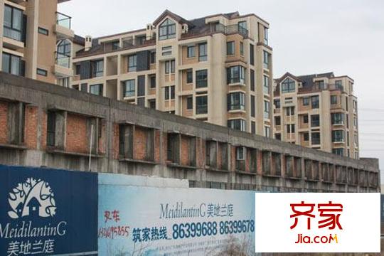 廣和美地蘭庭沿街多層（2010.3）