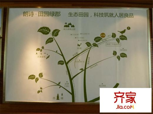 朗詩(shī)美麗洲（2010-10）
