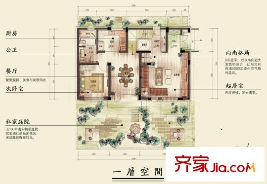 朗詩美麗洲排屋第1層戶型圖 1室2廳1衛(wèi)1廚