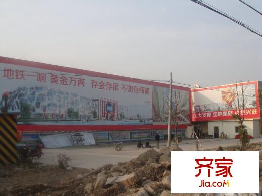 杭州喬司商城施工現(xiàn)場（2013.1）