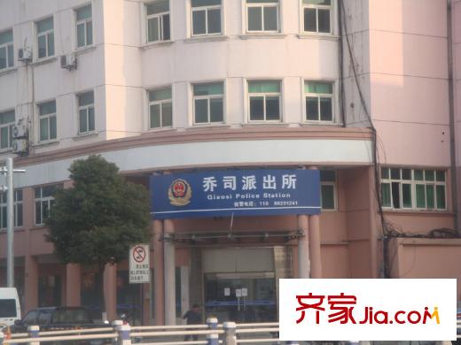 杭州喬司商城附近派出所