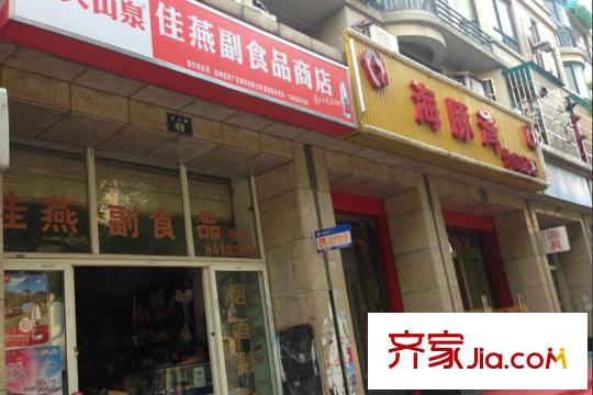 欣北錢江國際廣場周邊的商業(yè)19