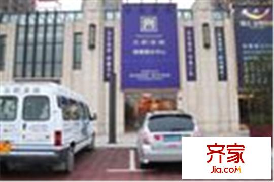 北辰金座