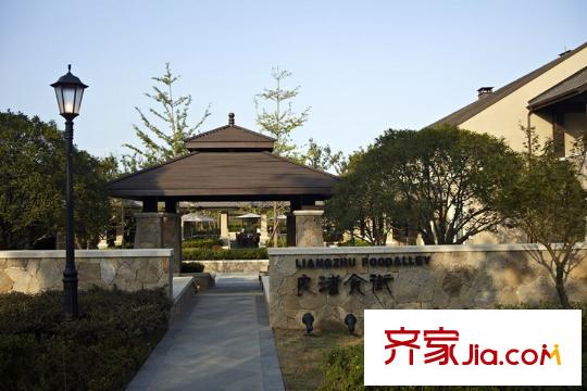 贊成良著壹號附近的良渚食街
