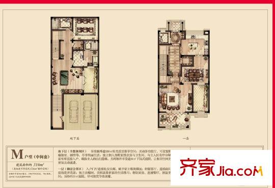 贊成良著壹號M戶型中間套 4室3廳5衛(wèi)1廚