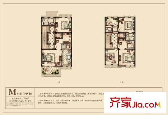 贊成良著壹號M戶型中間套（二層、三層） 4室3廳6衛(wèi)1廚