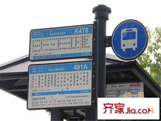 朗詩(shī)美麗洲附近的公交車站