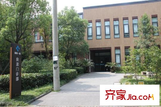 朗詩(shī)美麗洲浙醫(yī)一院良渚門診部
