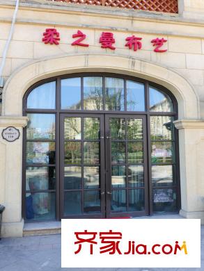 綠城藍(lán)庭伍重院藍(lán)庭商業(yè)中心