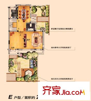 西溪郡E戶型 4室2廳5衛(wèi)1廚