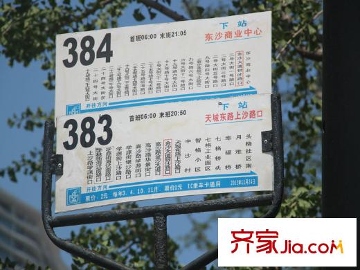 金沙湖1號附近的公交車站