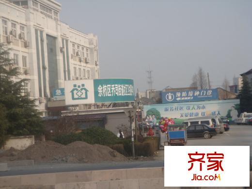 杭州喬司商城