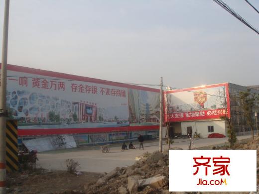 杭州喬司商城施工現(xiàn)場（2013.1）