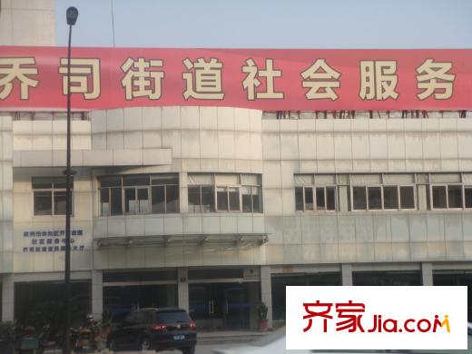 杭州喬司商城附近社區(qū)服務(wù)中心