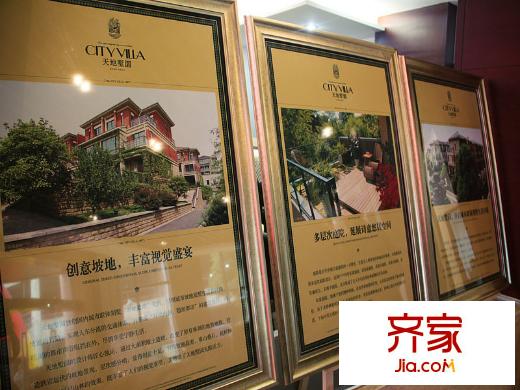 天地泊莊售樓處（2012.11.16）
