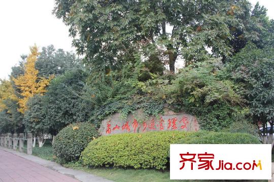 柳橋南和城附近的公園