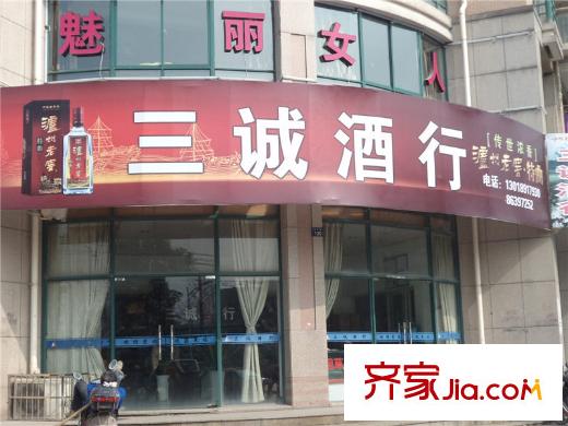仁合銀庭附近的商店